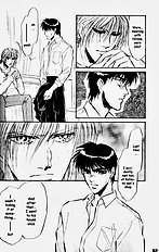 Yume No Kodomo Vol.2