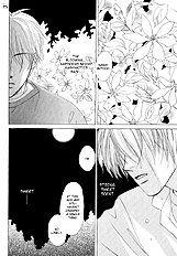 Gekkou No Rankan Ni Kuchinashi No Nioi