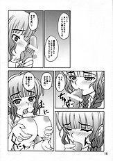 [Sashichigai Dan+Tsurukiya] xx Kiss