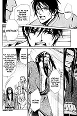 Koigatari Raiseihen Vol.1