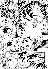 NICE TOUCH ANZUCHAN