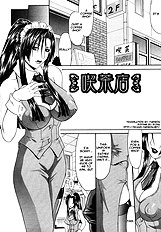 Gura Nyuutou - Escape Chapter 7[ENG]