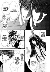 Okane Ga Nai Vol.4