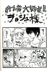 Gamerz Heaven Director's Cut Volumes