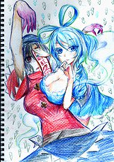 Kurokawa Otogi