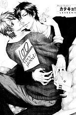 Katekyo Vol.2