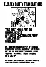 Yuurei Buin