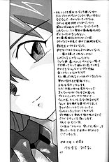 Asuka Aisha O Kimi Ni