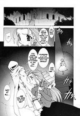 Soul Chain[ENG]