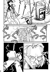 Asuka Trial 2