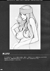 My Name is Fujiko