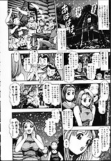 NAOCHAN TO NATSUYHSUMI