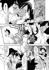 Momoiro inside