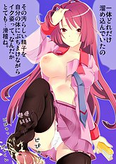 Riri Futoshi