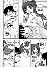 Tama-nee to Issho