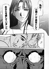 [Psycho] Seifuku Ana - The Uniform with Flesh Hole