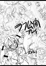 Voice Seed