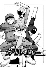Kyokugen Gangu Psycho[ENG]