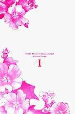 Hana Wa Sakuka Vol.1