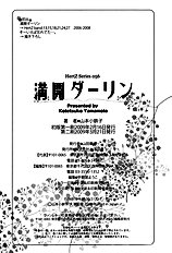 Mankai Darling Vol.1