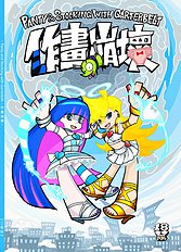 Panty And Stocking Without Garterbelt 1