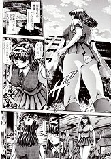 NAMI SOS! NAOKO BLACK BIRD
