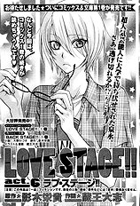 Love Stage