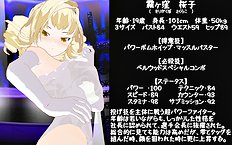 3D Image Set 9