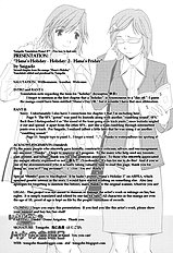 Hanasan No Kyuujitsu