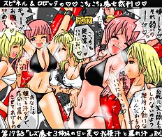 The Tickling Art Of Rui