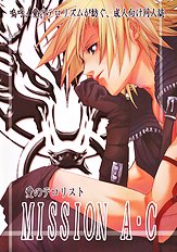 MISSION A-C
