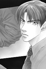 Deki No Ii Kiss Warui Kiss Vol.1