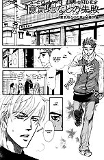 Ikujinashi No Shiawase Vol.1