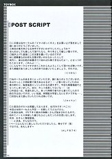 Inaba Box 2