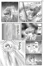 Tsukuzuku Niku Shibo Sei [Ranmaru Graphics][ENG]