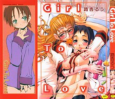 Girl To Love