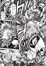 NAMI SOS! NAOKO BLACK BIRD