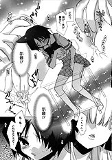 Momoiro inside