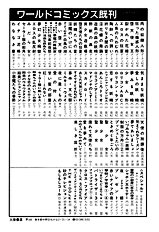 Jun Hayami - Beautiful Imprint