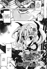 Aoi Hitomi no Shoujo