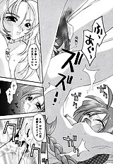 Honoka Na Biyaku