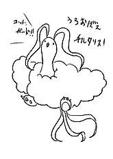 Kurokawa Otogi