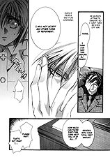 Okane Ga Nai Vol.5