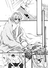 Okane Ga Nai Vol.2