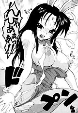 Namakase!! Bonbina