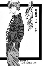 Haru Yo Koi V01 [Saki Kaori][ENG]