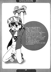 Takuya Kyun Gokkun Seishibori / Takuya-kyun Gulping Bareback Milking