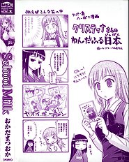 School Milk