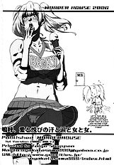 Ah, Ai to Yorokobi no Ase to Namida to Onna to Onna.