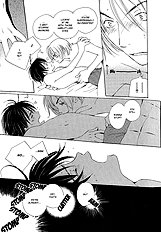 Kodomo Wa Tomaranai Vol.2